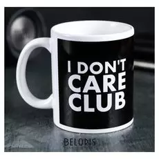 Кружка «I Don’t Care Club». 300 мл