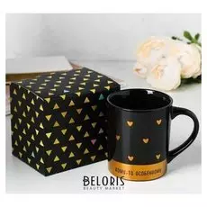 Кружка «Кому-то особенному», 400 мл