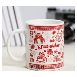 Кружка «Краснодар», 300 мл