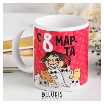 Кружка «Кружка сильной и независимой», 330 мл