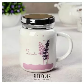 Кружка «Лаванда», 500 мл, с зеркальной крышкой, рисунок