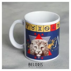 Кружка "Лев", 300 мл