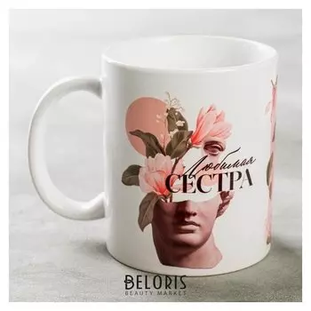 Кружка "Любимая сестра" цветы