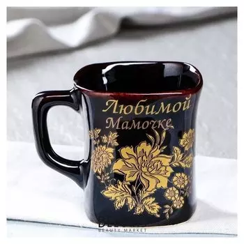 Кружка "Любимой мамочке", деколь, 350 мл