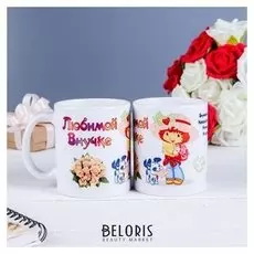 Кружка "Любимой внученьке", C нанесением