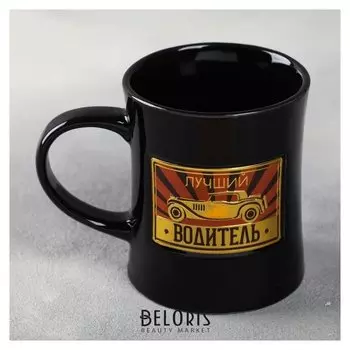Кружка «Лучший водитель», с бляхой, 300 мл
