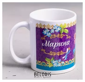 Кружка "Марина" 330 мл