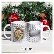 Кружка "Металлический бычок", символ года 2021, C нанесением