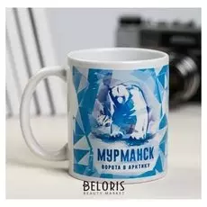 Кружка «Мурманск. медведь и ледокол», 300 мл
