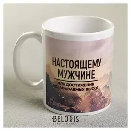 Кружка «Настоящему мужчине», 330 мл