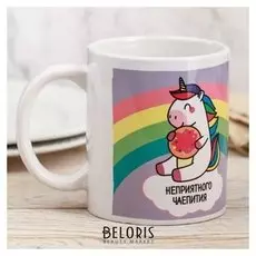 Кружка «Неприятного чаепития», 300 мл