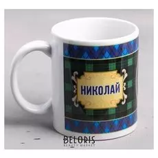 Кружка "Николай" 330 мл
