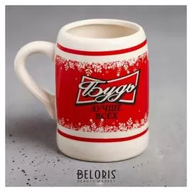 Кружка пивная «Будь лучше всех», 600 мл