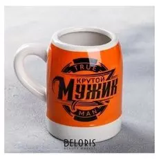 Кружка пивная сувенирная «Крутой мужик», 200 мл