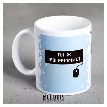 Кружка «Программист», 300 мл