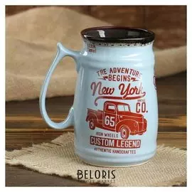 Кружка прованс "New-york", пузатая, 0,6 л