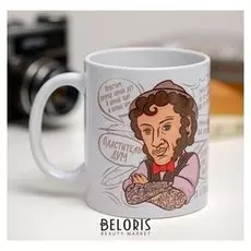 Кружка «Пушкин», 300 мл