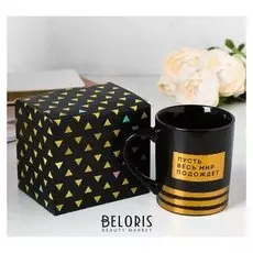 Кружка «Пусть весь мир подождёт», 400 мл