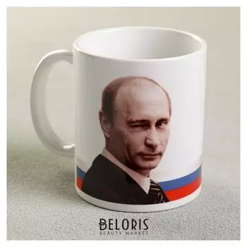 Кружка "Россия" 330 мл