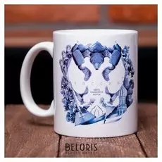 Кружка «Россия. здесь сбываются мечты», 300 мл