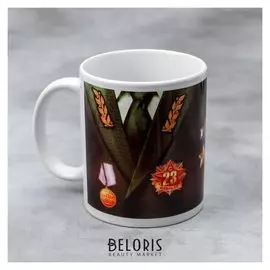 Кружка «С 23 февраля» форма, 330 мл