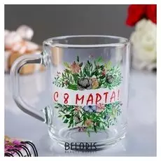 Кружка "С 8 марта!" цветы, 200 мл