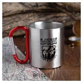 Кружка с карабином «Иди в поход», 170 мл