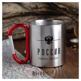 Кружка с карабином «Россия», 170 мл