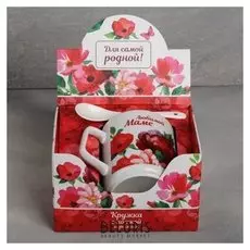 Кружка с ложкой «Любимой маме», 350 мл