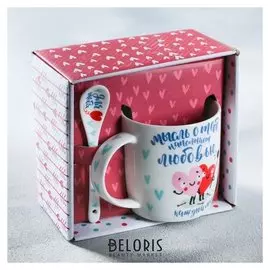 Кружка с ложкой «Я тебя люблю», 350 мл