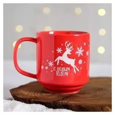 Кружка «С новым годом!», 300 мл