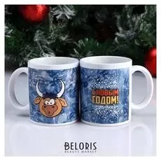 Кружка "С новым годом", символ года 2021, C нанесением