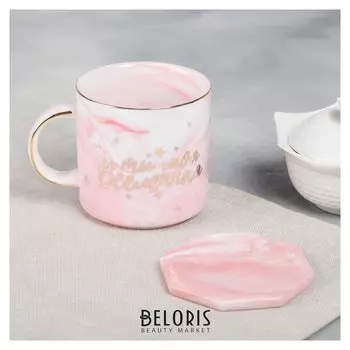 Кружка с подставкой «Ты моя вселенная», 350 мл, Ø 9 см