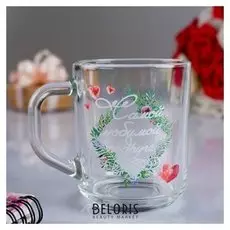 Кружка "Самой любимой подруге" 200 мл