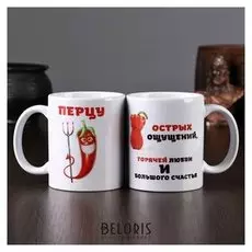 Кружка "Самому крутому перцу", C нанесением