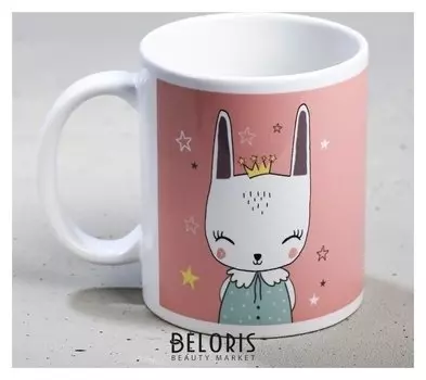 Кружка "Счастье начинается", 300 мл