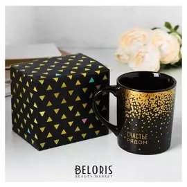 Кружка «Счастье рядом», 400 мл