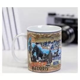 Кружка «Север», 300 мл