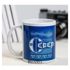 Кружка «Север. место силы», 300 мл