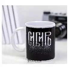 Кружка «Сибирь. Не для слабаков», 300 мл