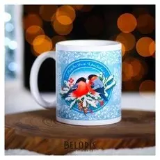 Кружка «Снегири», 300 мл