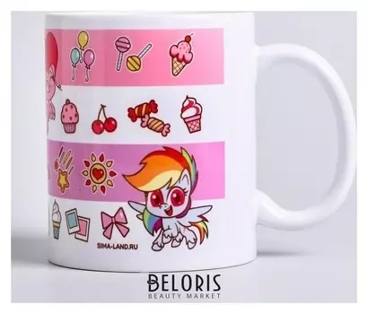 Кружка сублимация "Пони", My Little Pony, 350 мл