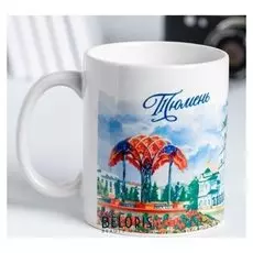 Кружка «Тюмень. акварель», 300 мл