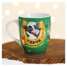 Кружка «Удачи в новом году», 300 мл