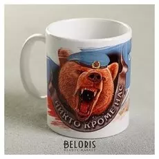 Кружка "Вдв", 330 мл