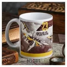 Кружка «Великих открытий» 330 мл