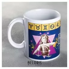 Кружка "Весы", 300 мл