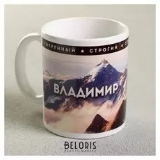 Кружка "Владимир", 300 мл