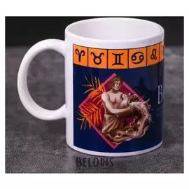 Кружка "Водолей", 300 мл