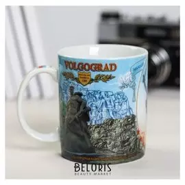 Кружка «Волгоград», 300 мл